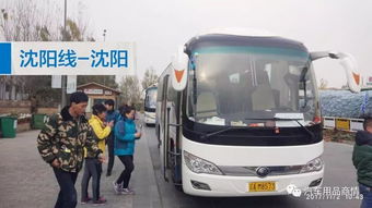 【11月3-5日濟(jì)南展會(huì),這些區(qū)域汽車用品的經(jīng)銷商都來了!】