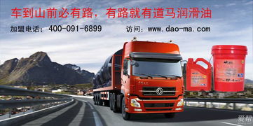 密山市西郊水泥制品廠汽車配件商店 雞西