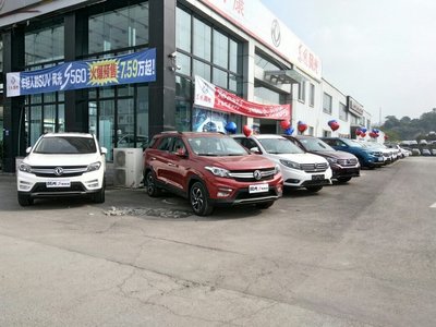 自貢小康汽車銷售服務