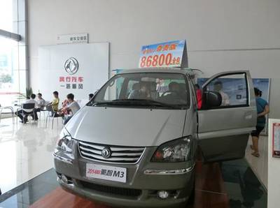 禪通風(fēng)行攜手汽車網(wǎng)團購會圓滿成功!