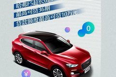 漳州汽車經(jīng)銷商 商家活動(dòng) 太平洋汽車網(wǎng)漳州車市